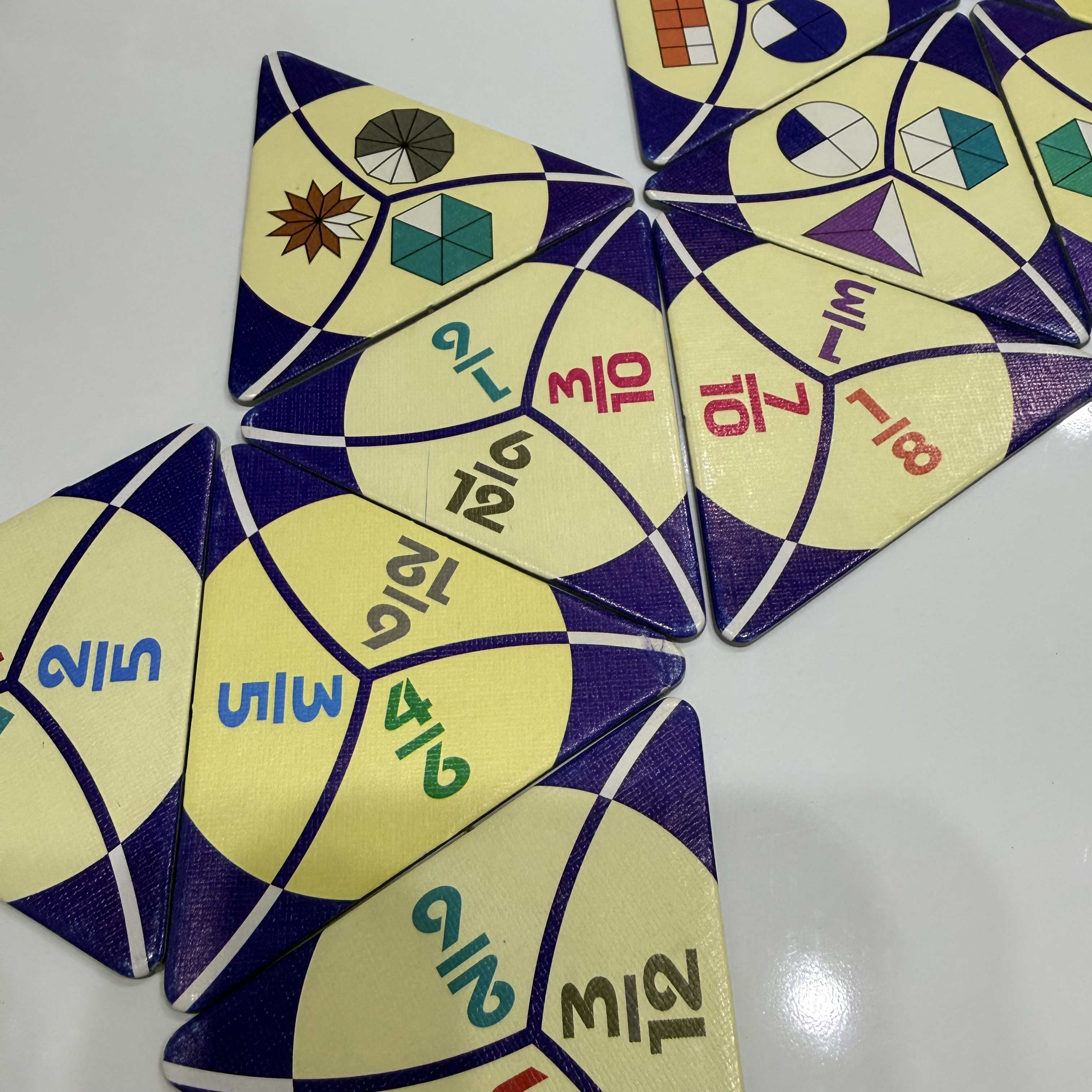 피자 분수 게임 다음 단계, 오르다 [상급 분수]로 배우는 분수의 진짜 의미_그림 분수 카드와 숫자 분수 카드를 연결