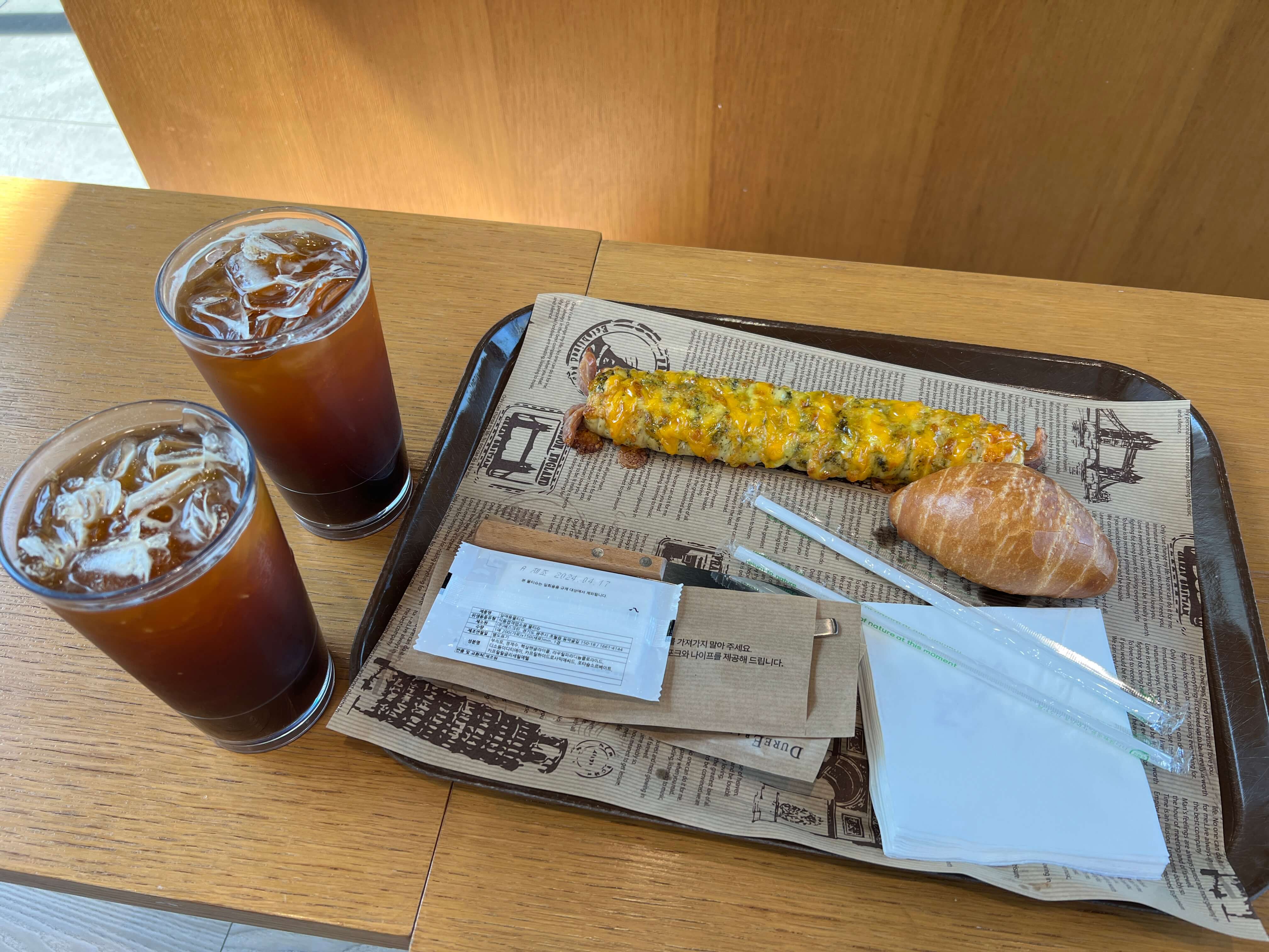 베이커리카페