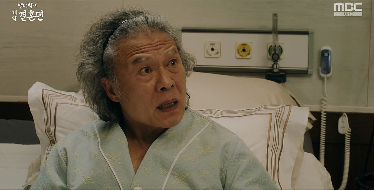 열녀박씨계약결혼뎐_2회