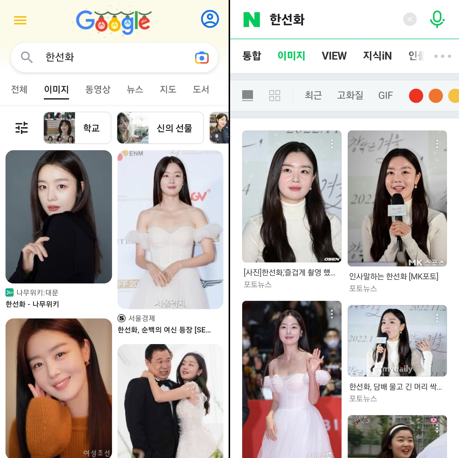 한성화님 매칭