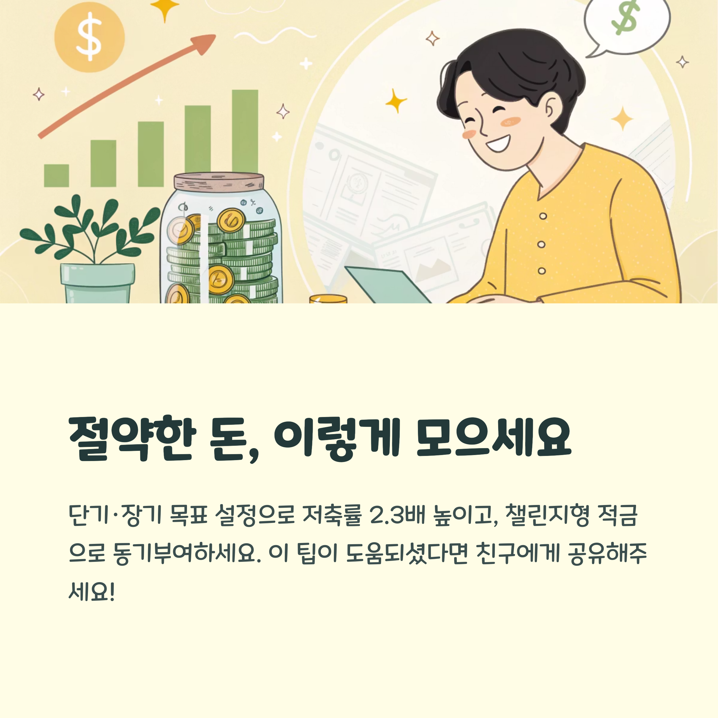 개인금융