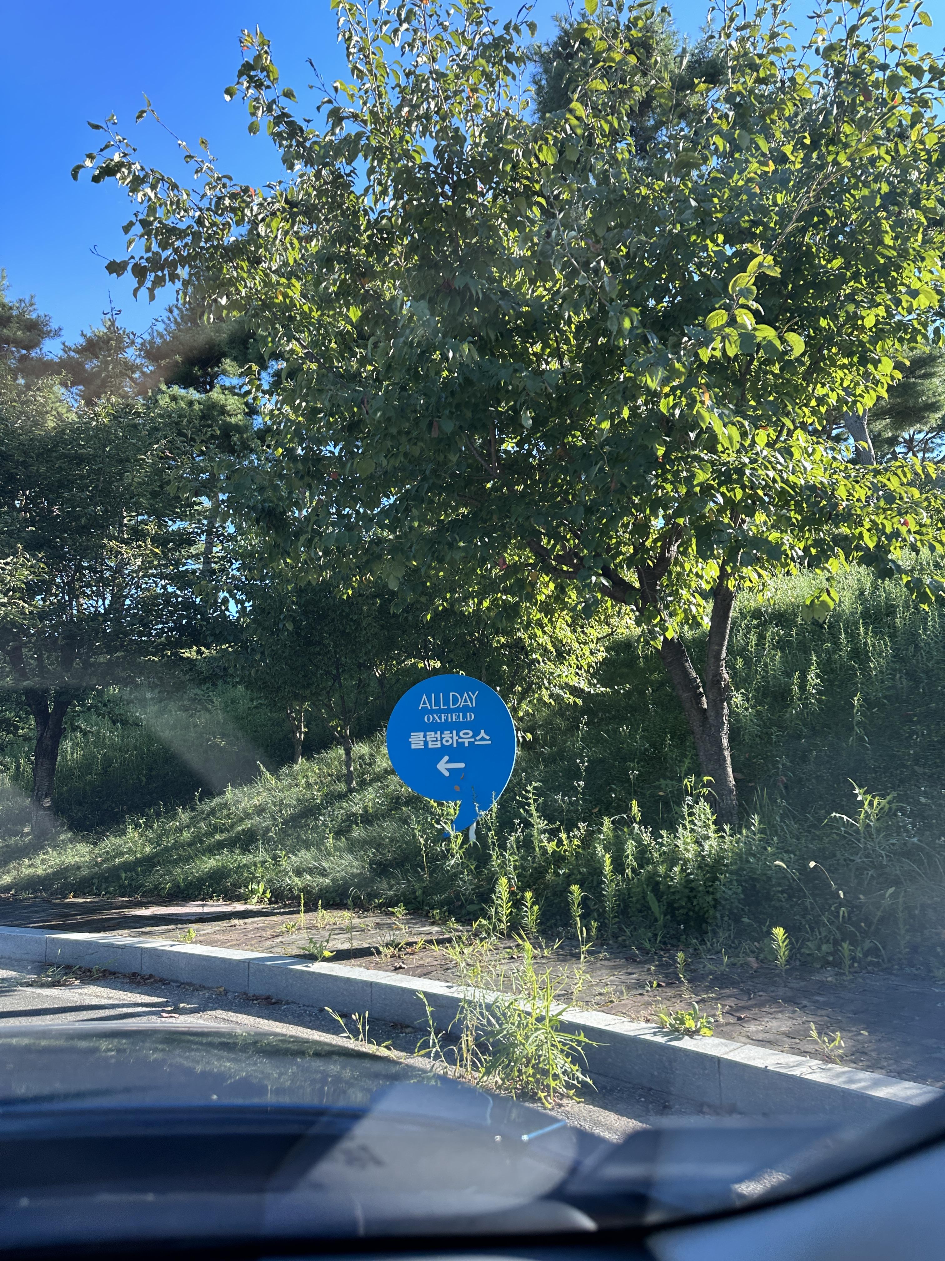 올데이 옥스필드CC 클럽하우스