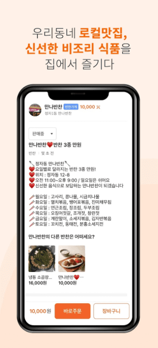 etc-image-32