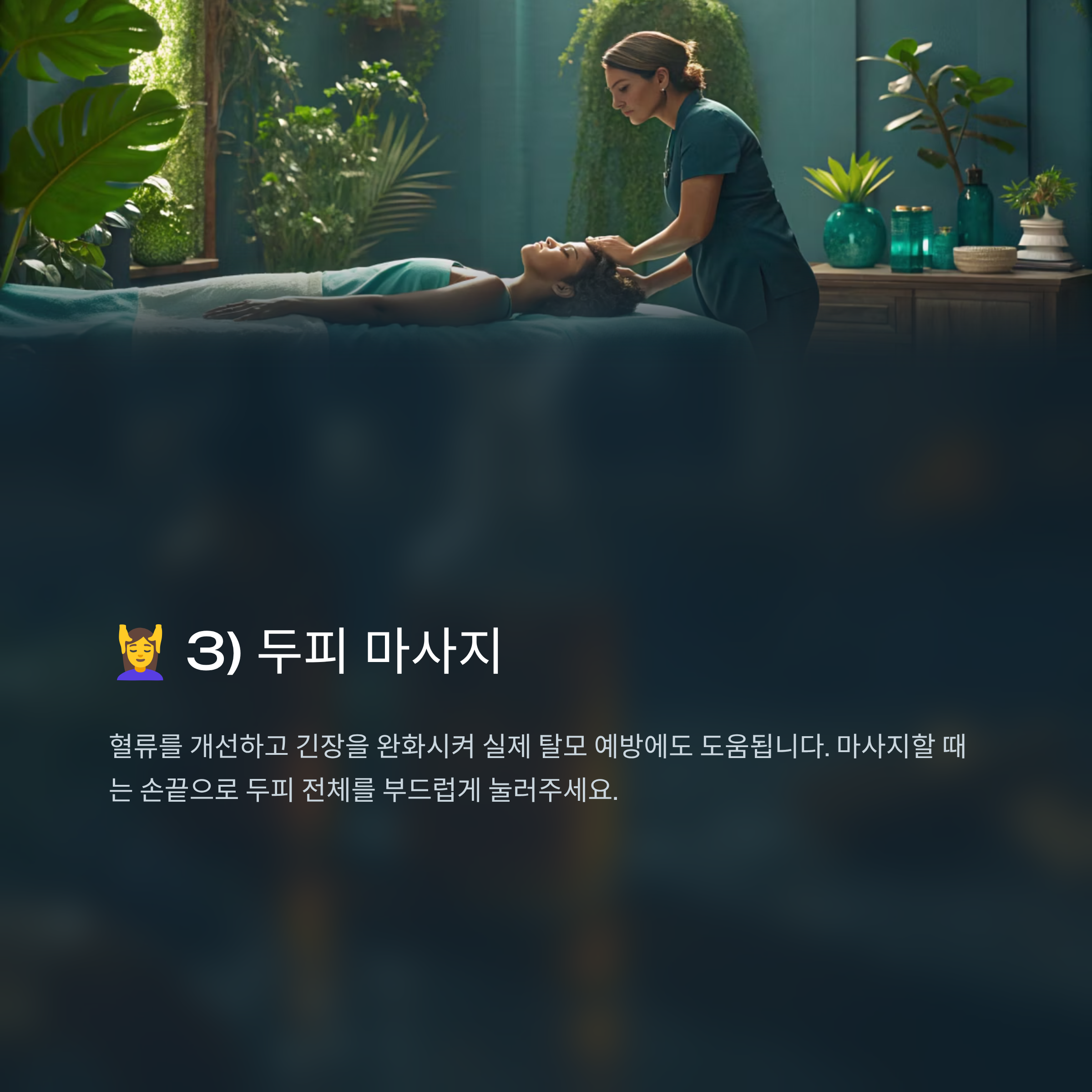 머리카락이 빠지는 꿈 알아보기