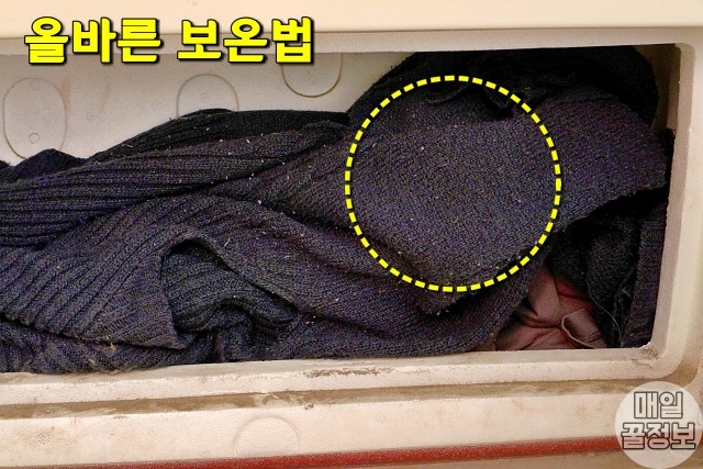 수도꼭지 동파방지,계량기 동파방지