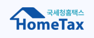 부가가치세 무실적신고 간이과세자 홈택스