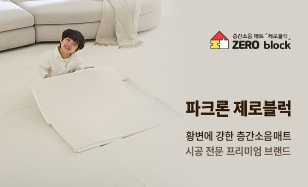 2025 맘스홀릭베이비페어 마곡 무료입장