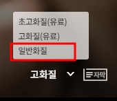 무료방송
