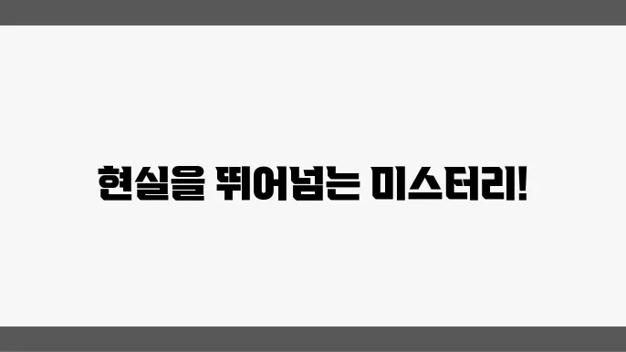 양자 터널링 및 에너지 손실