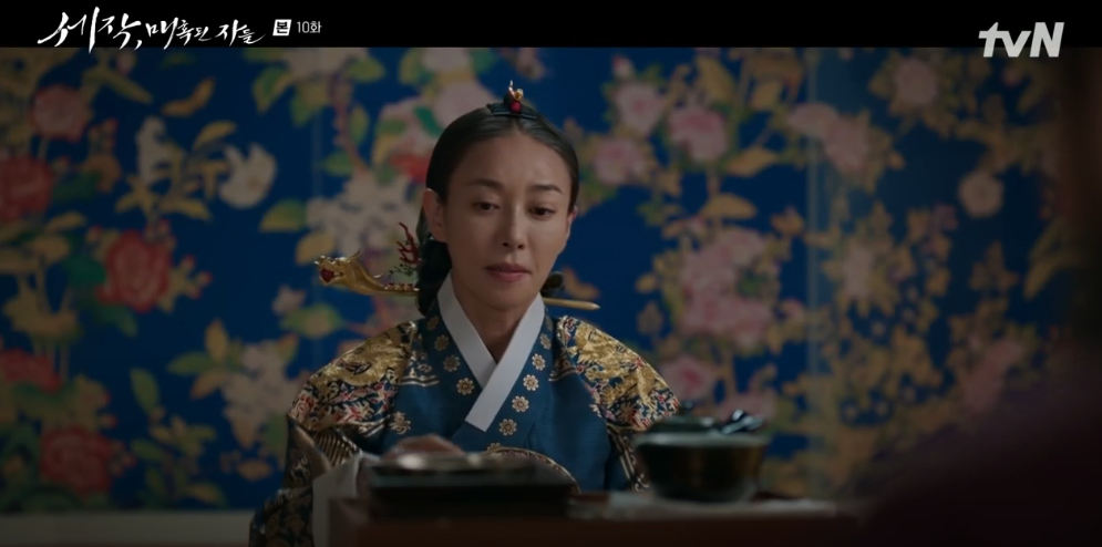 세작 매혹된 자들 10회