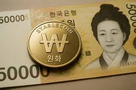 원화 스테이블코인