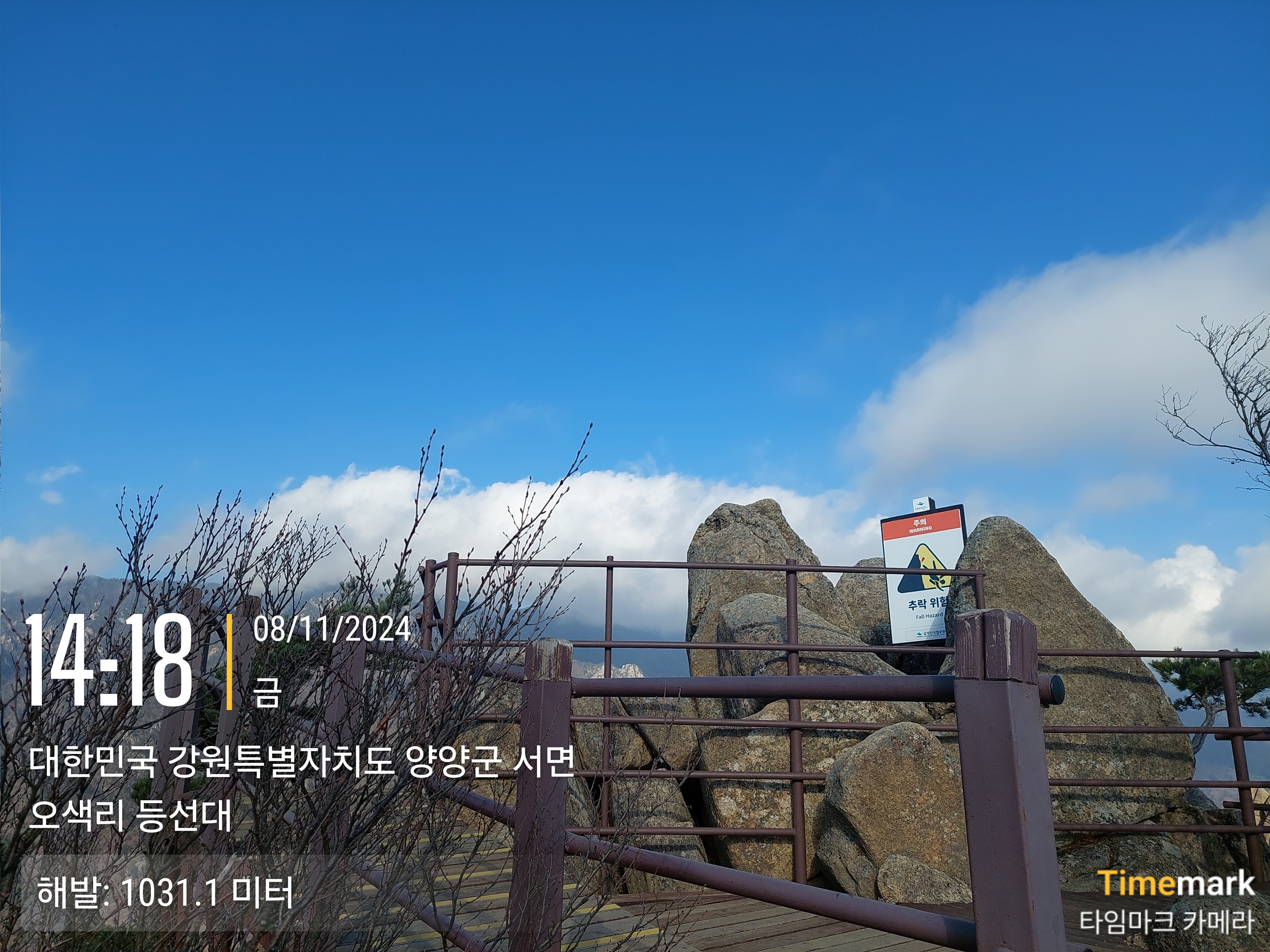 흘림골