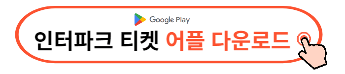 미스트롯3 천안콘서트