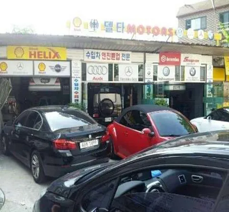 델타모터스