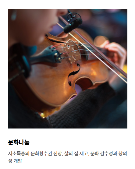 나눔티켓