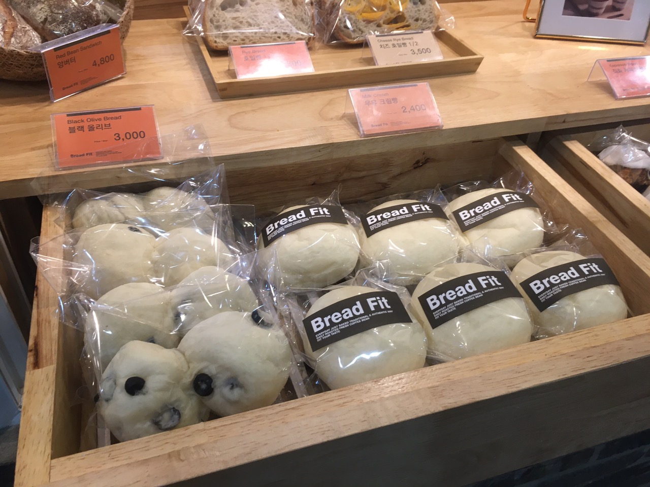 브레드피트-빵들2