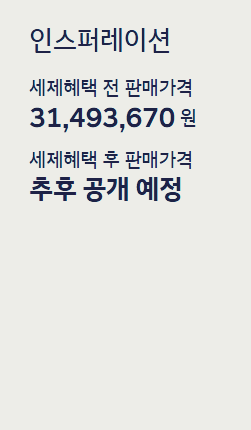 캐스퍼 전기차 가격 사전계약4