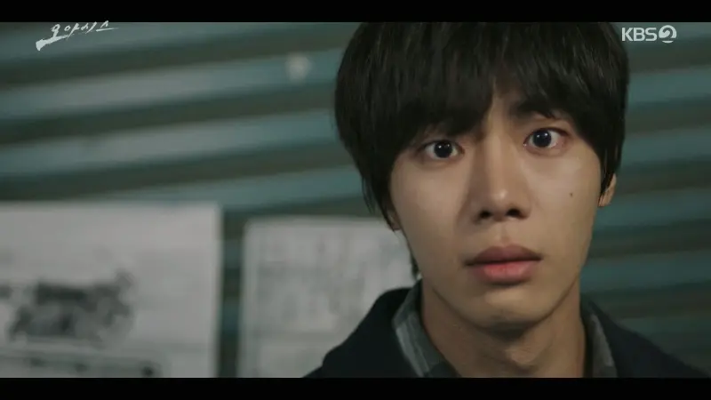 오아시스 2회 줄거리