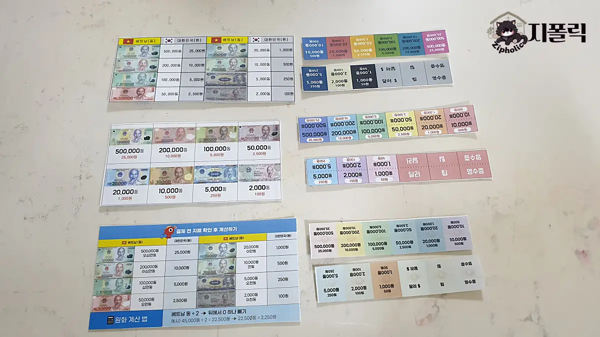 동지갑꾸미기-3종