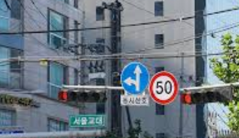 신호위반 실시간 조회 : 과태료 및 단속 기준 완벽 가이드 3