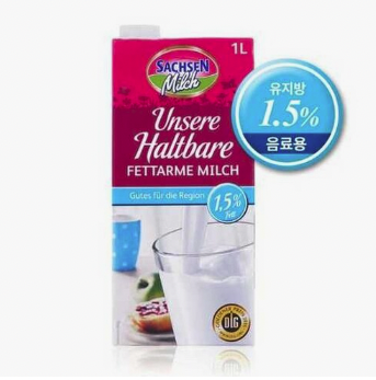 수입 멸균우유 추천