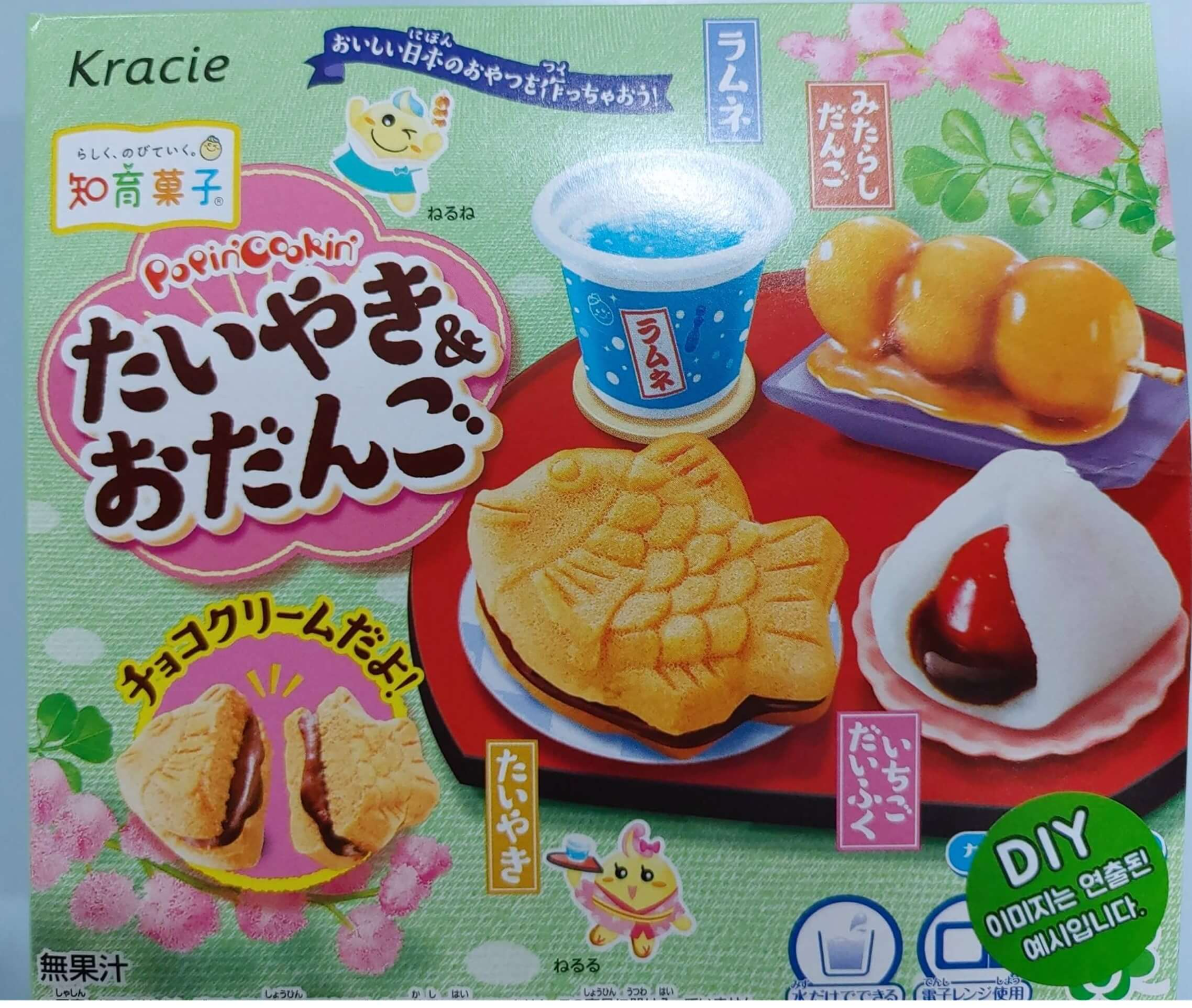 해피-키친-타이야키-&-오단고-상자