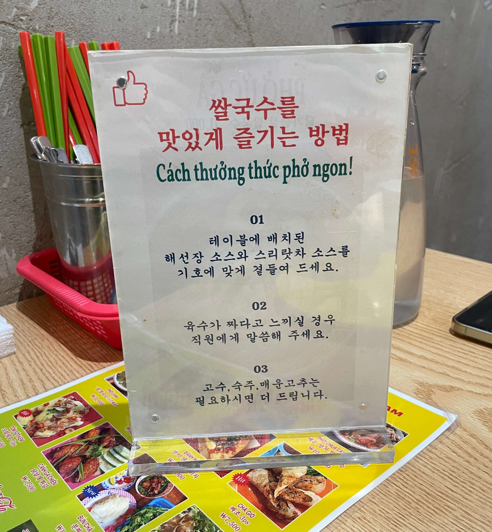 까몬-행궁점