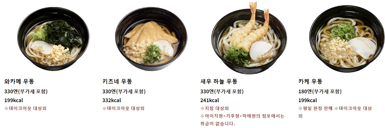 스시로-메뉴