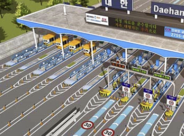 고속도로통행료