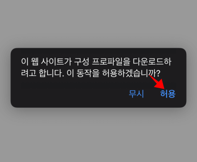 페이스아이디 마스크 학습