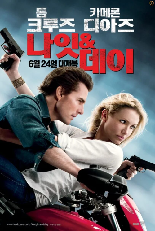 영화-나잇앤데이-포스터