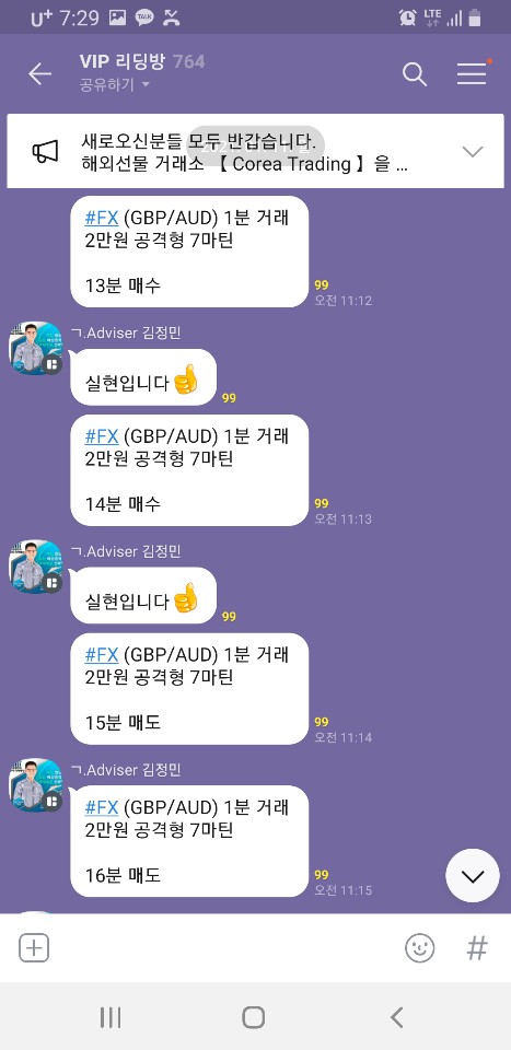 그랜드옵션