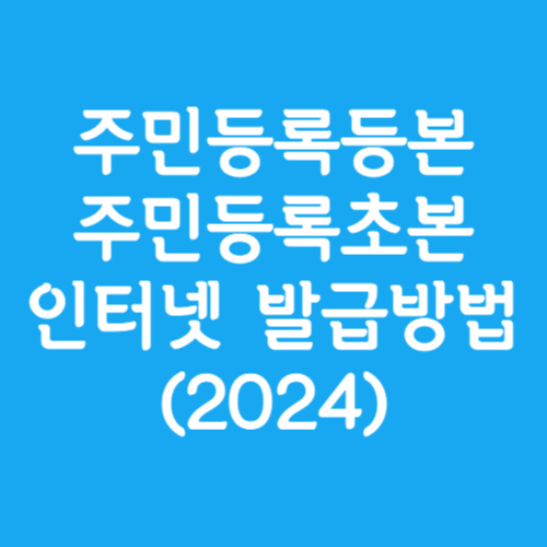 썸네일