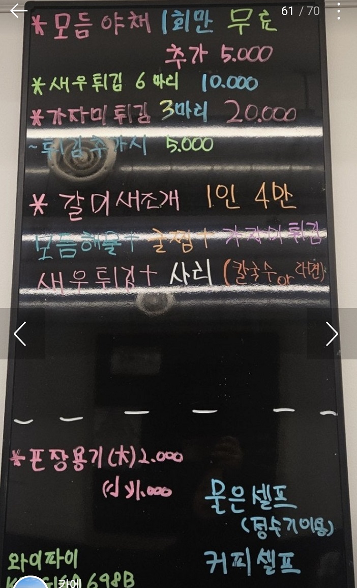 남당항-새조개-샤브샤브-동백회수산