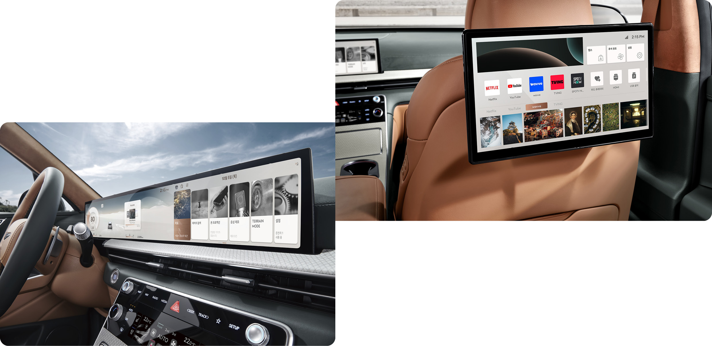 제네시스 빌트인캠 영상 전송 시 USB 케이블 연결 화면: 무선보다 빠른 전송을 기대할 수 있음