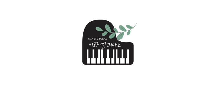 수원 권선구 피아노학원