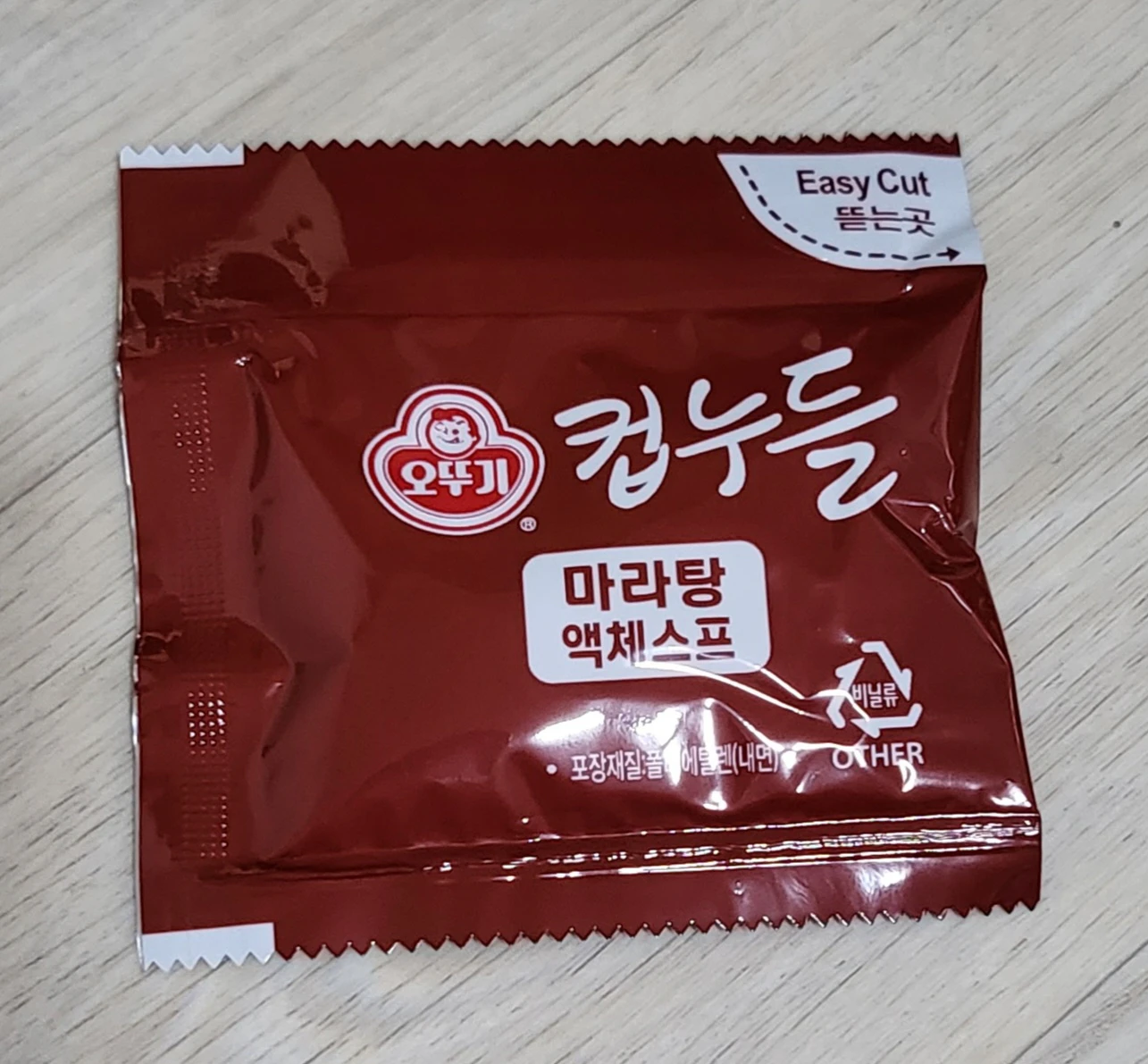 컵누들 마라탕 액체 스프