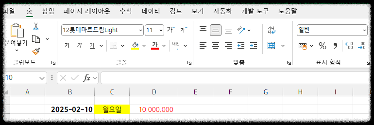 엑셀 왕초보 강의 데이터 관리 분석 자동화를 위한 첫걸음 업무속도 활용 기초 사용법