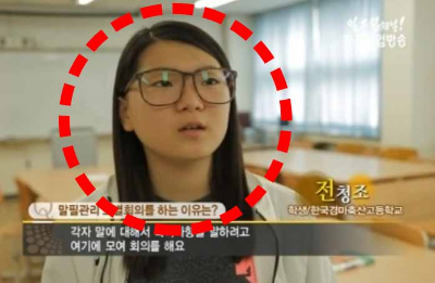 전청조의 고교 재학시절 추정 사진