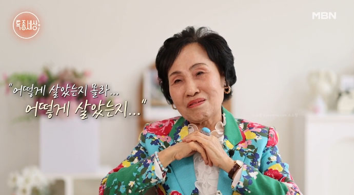 김경애 배우 가족사│남편 간첩 누명 사건으로 겪은 시련