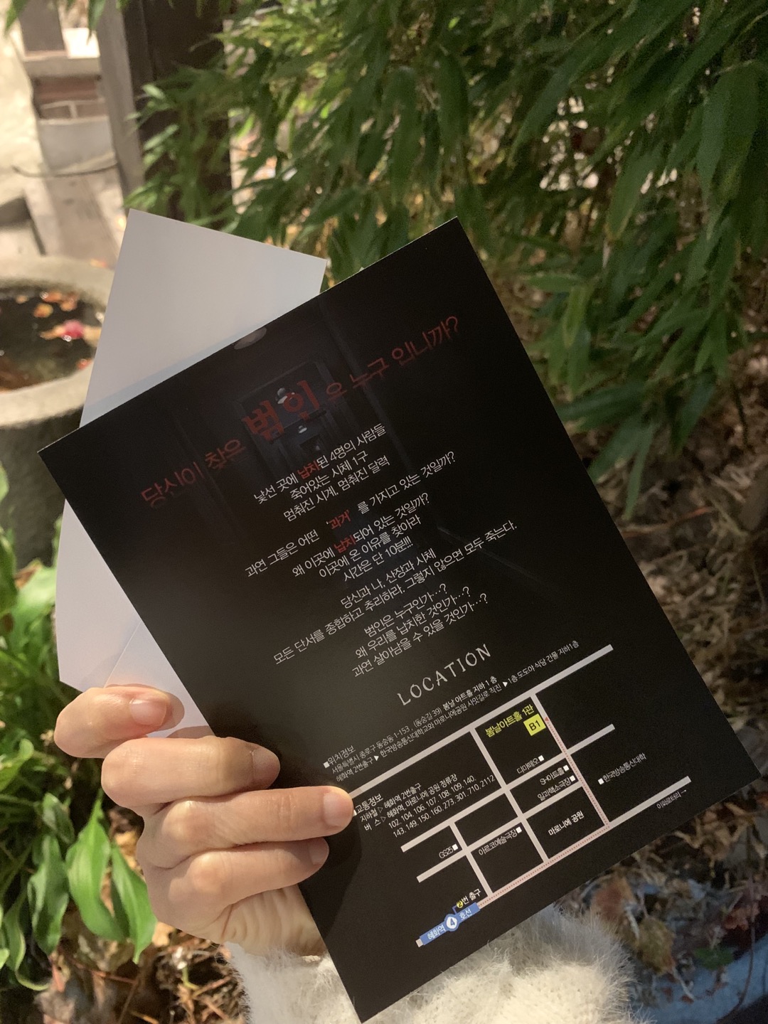 크리미널 시즌 4 관람 후기