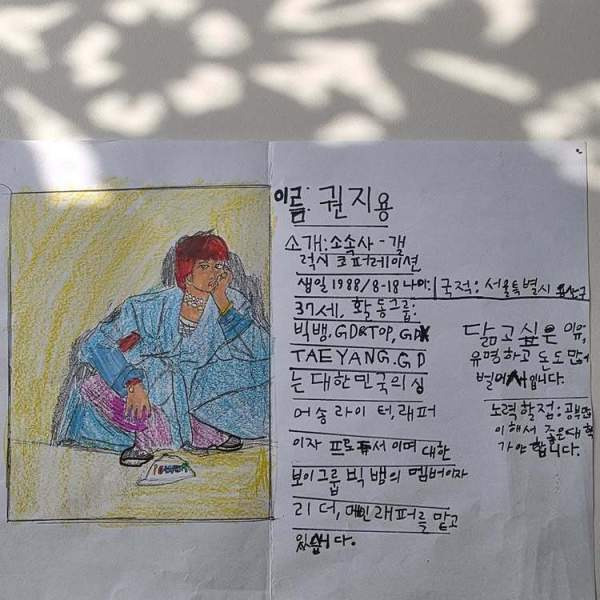 지연수 재혼 결심&middot;이상형 총정리｜군필&middot;고졸&middot;금주 조건, 전남편 일라이 이혼&middot;아들 민수&middot;건강 근황