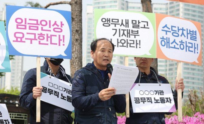 공무직 정년연장 65세