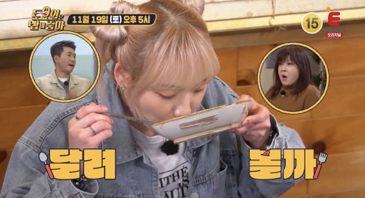 토밥즈-히밥-접짝뼈국-먹방-사진