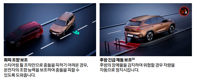 안전장치
