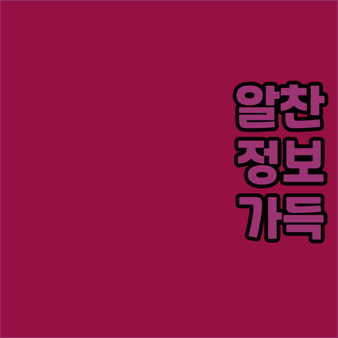 런던 호텔 예약 전 필독 8곳 상세