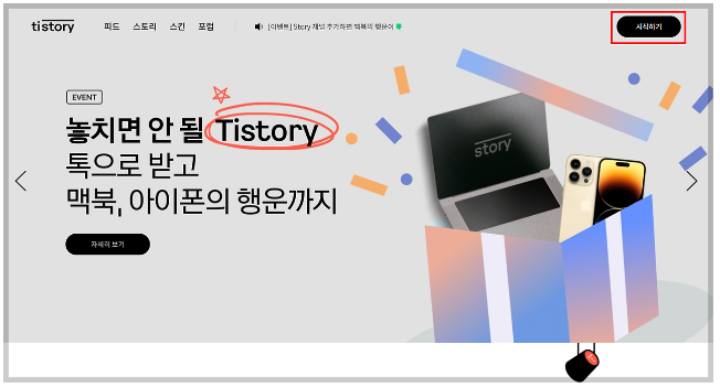 구글 애드센스
