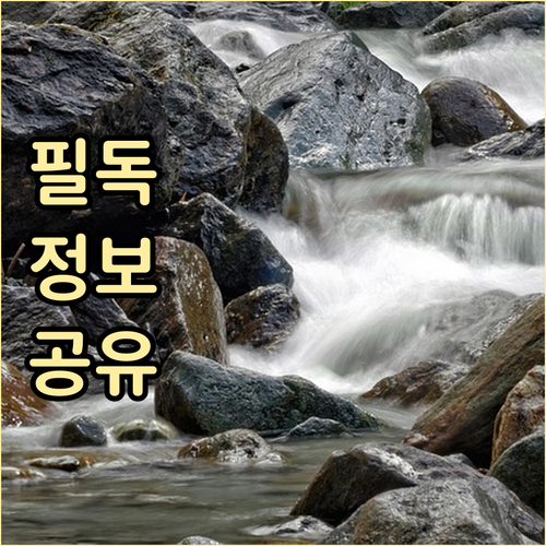 상생페이백쿠폰, 카드 실적 소득공제 ..