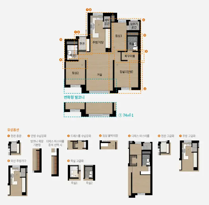 래비안-레벤투스-확장형-74타입-사진