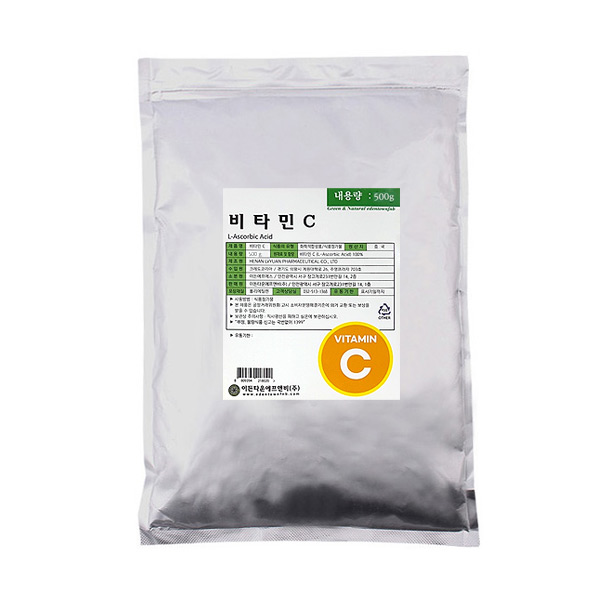 비타민C가루
